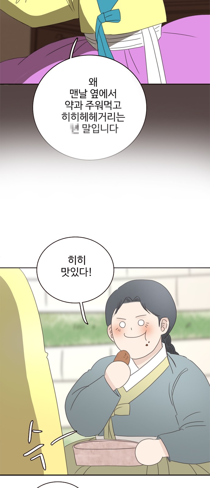 64 페이지
