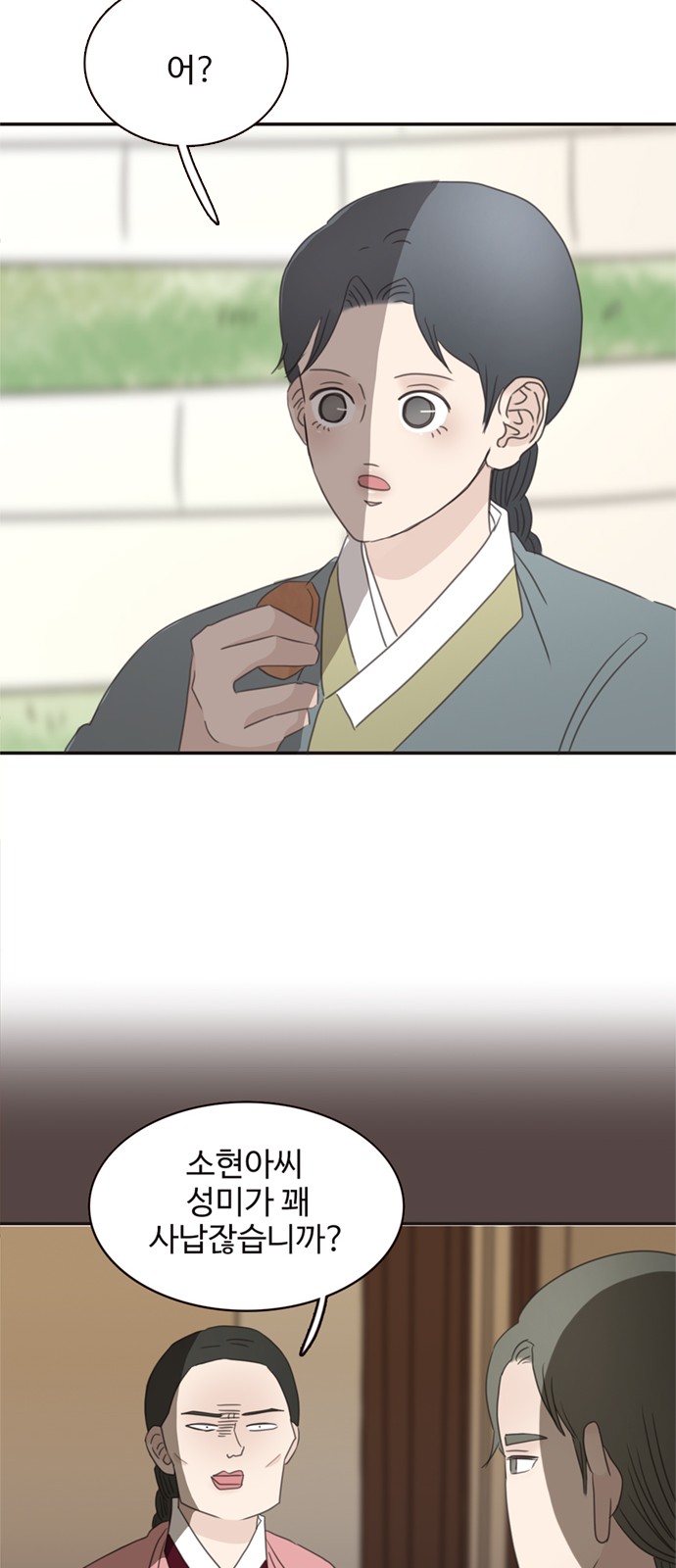 65 페이지