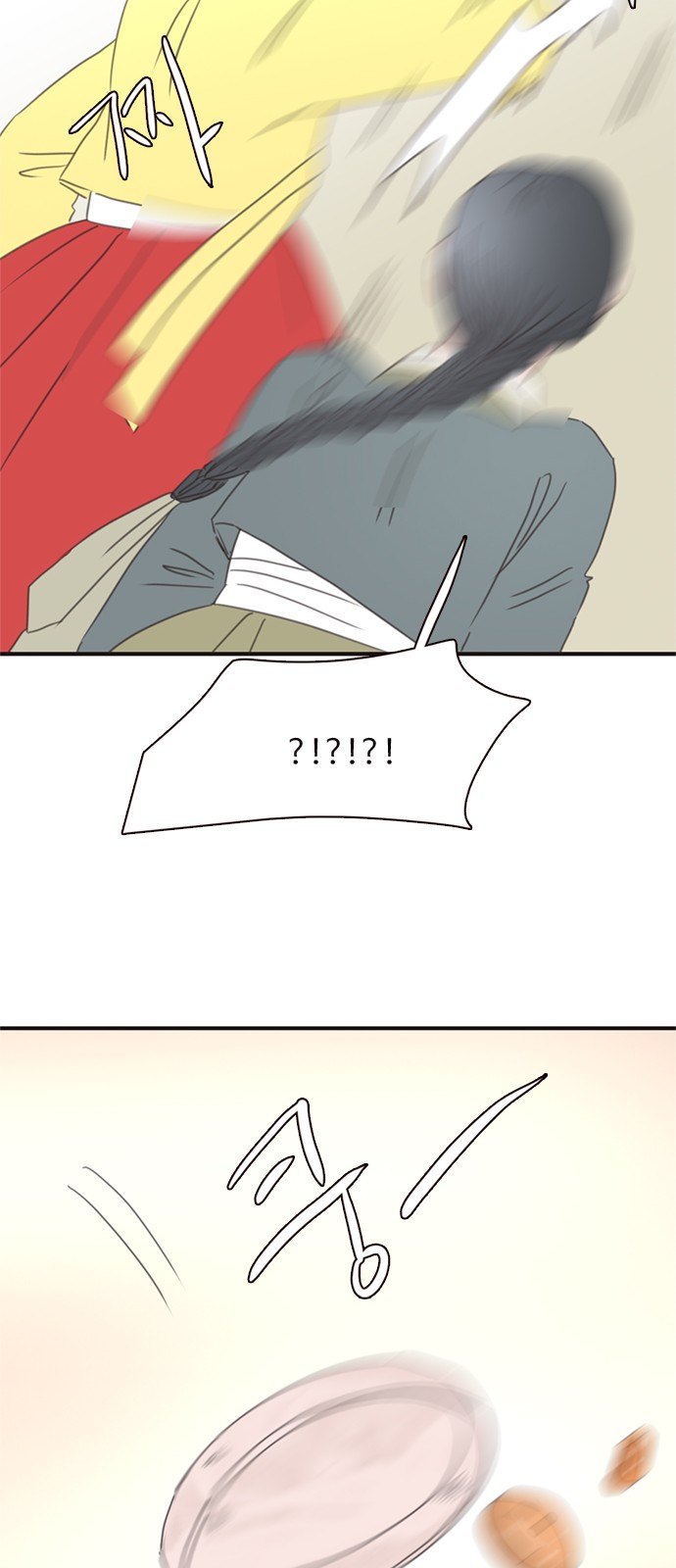 68 페이지