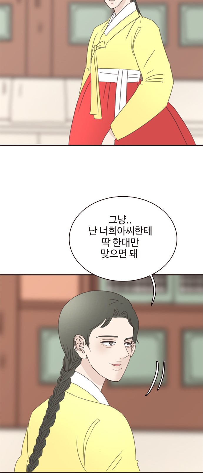 71 페이지