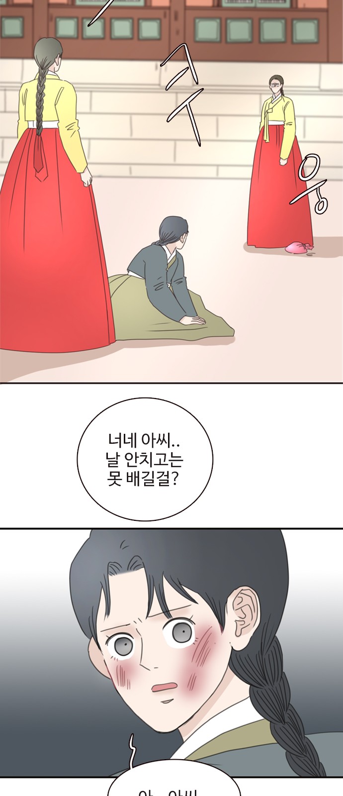73 페이지
