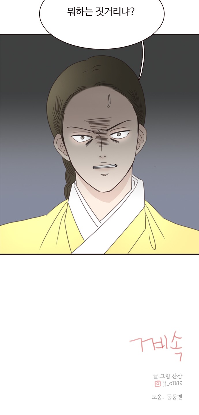 75 페이지