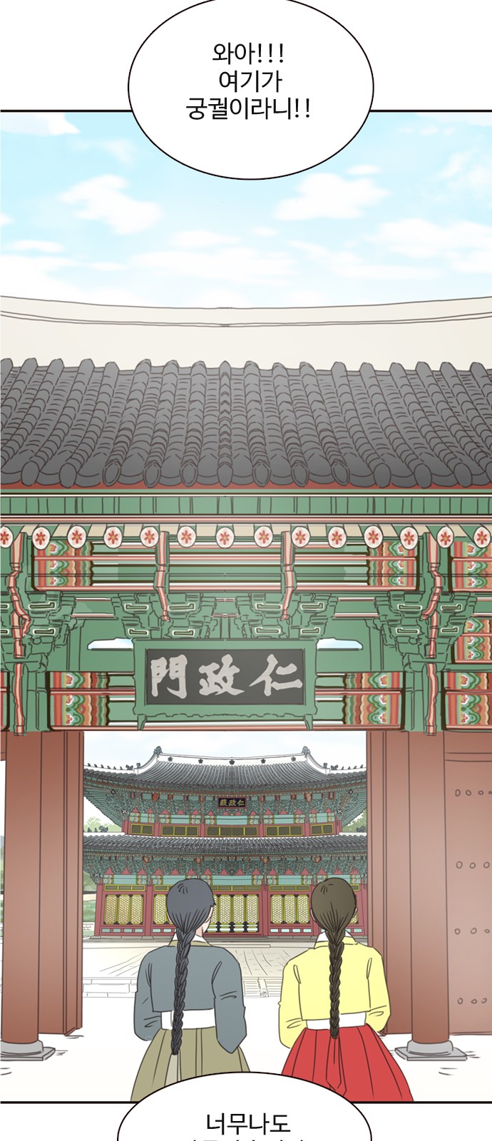 8 페이지