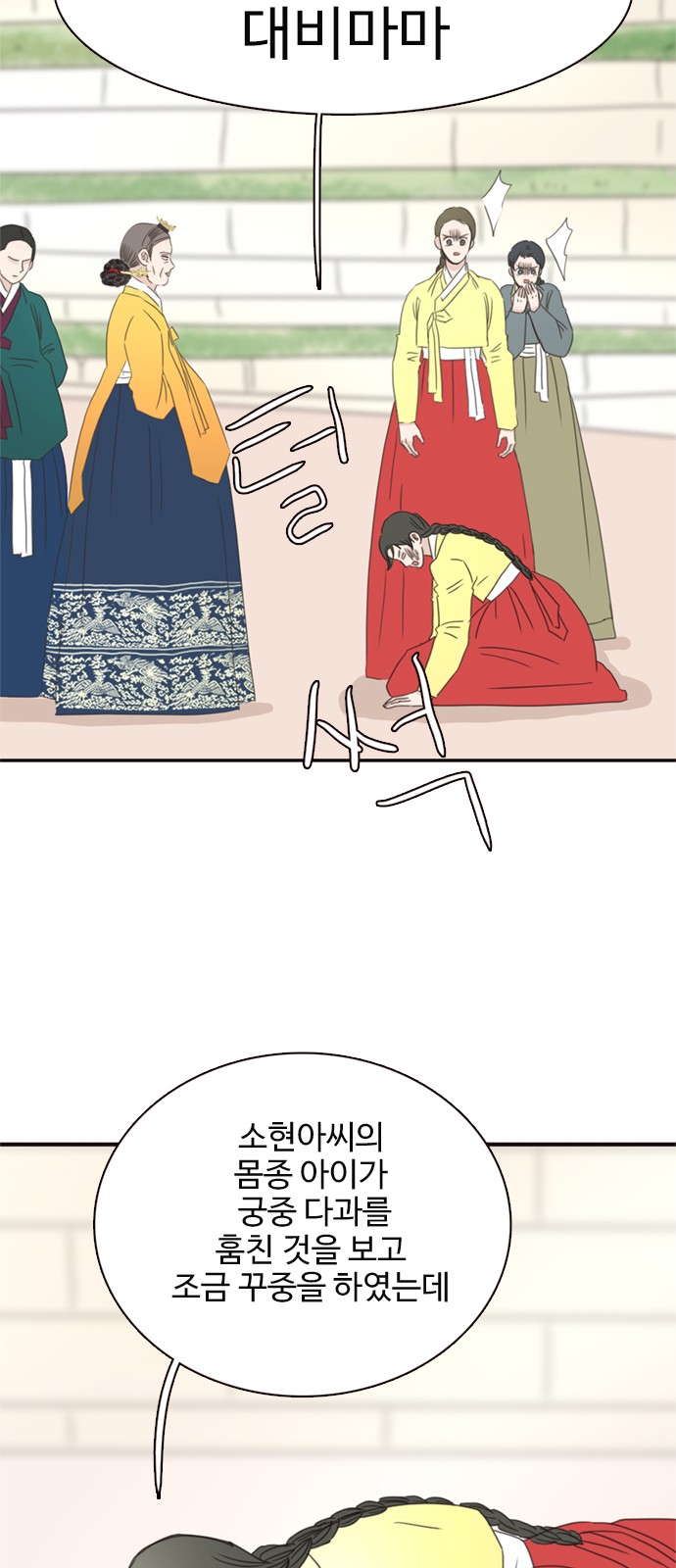 28 페이지