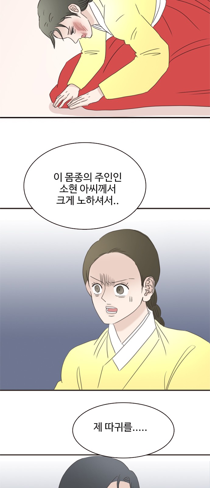 29 페이지