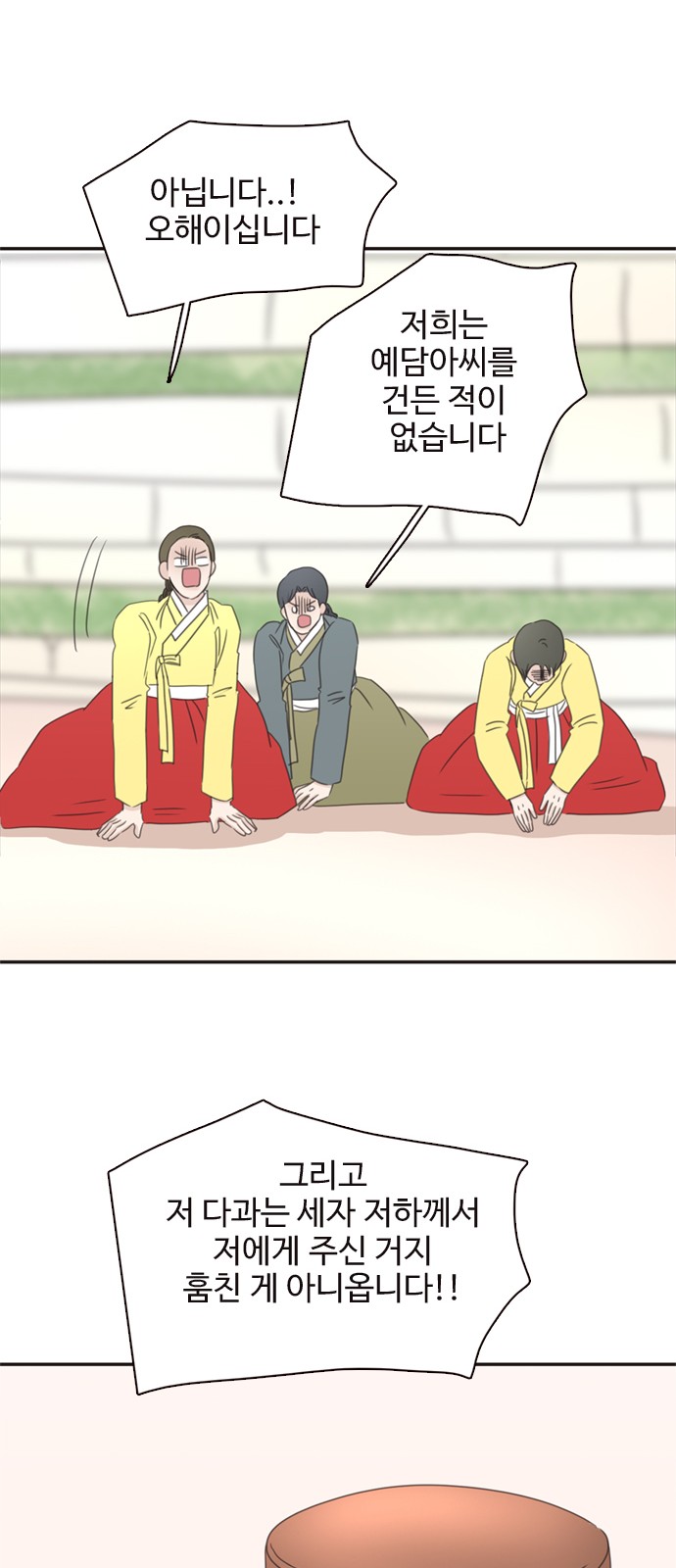 33 페이지