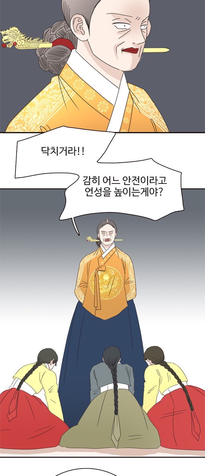 35 페이지
