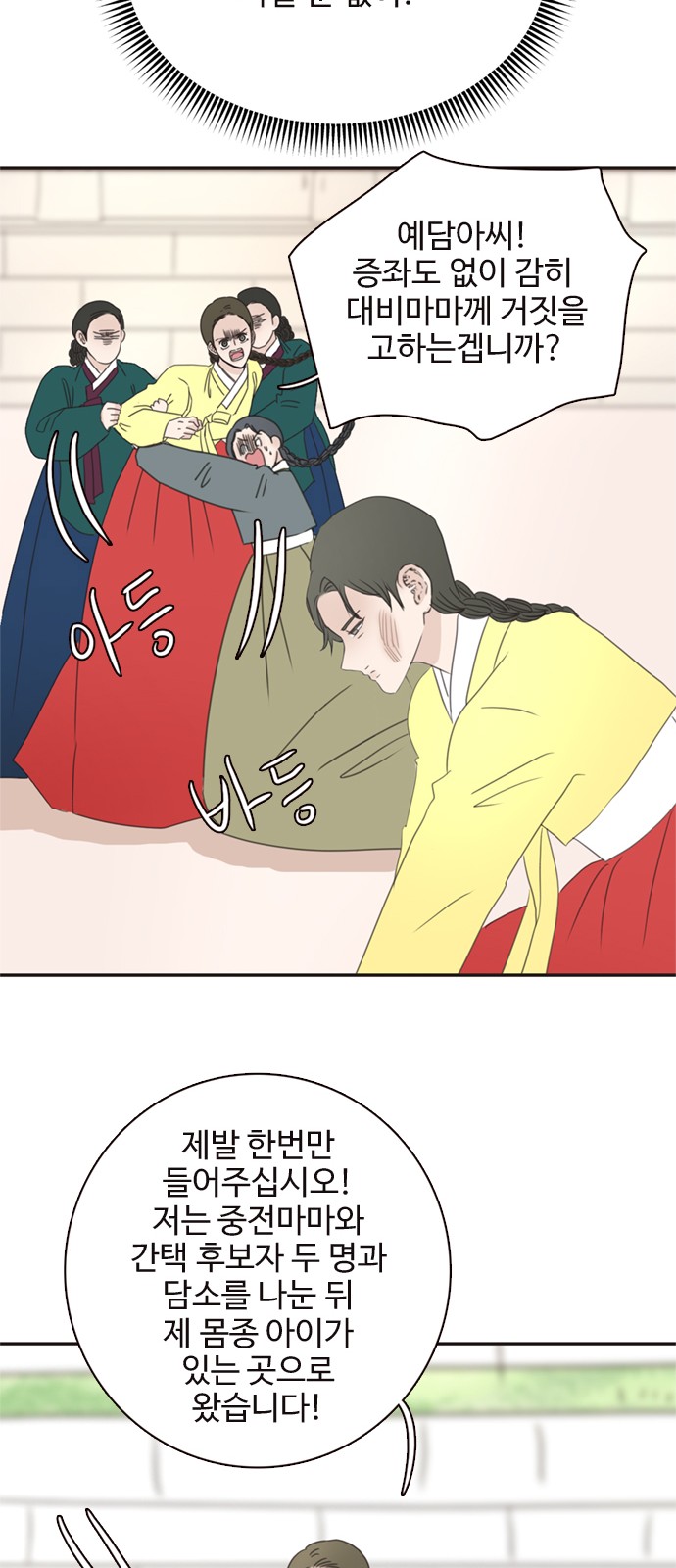 39 페이지