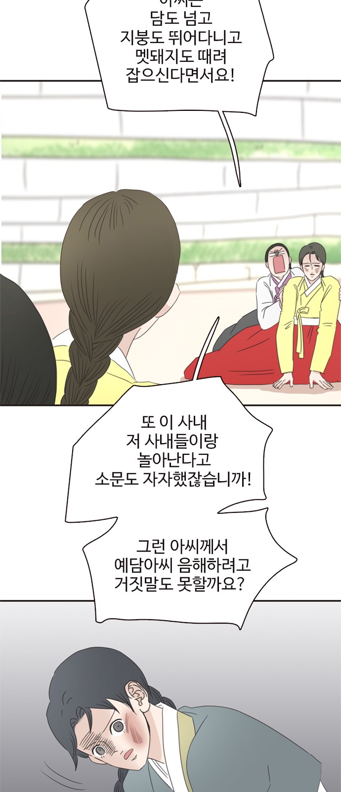 43 페이지