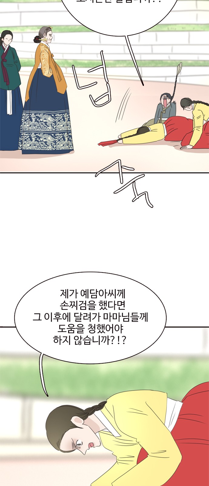 47 페이지