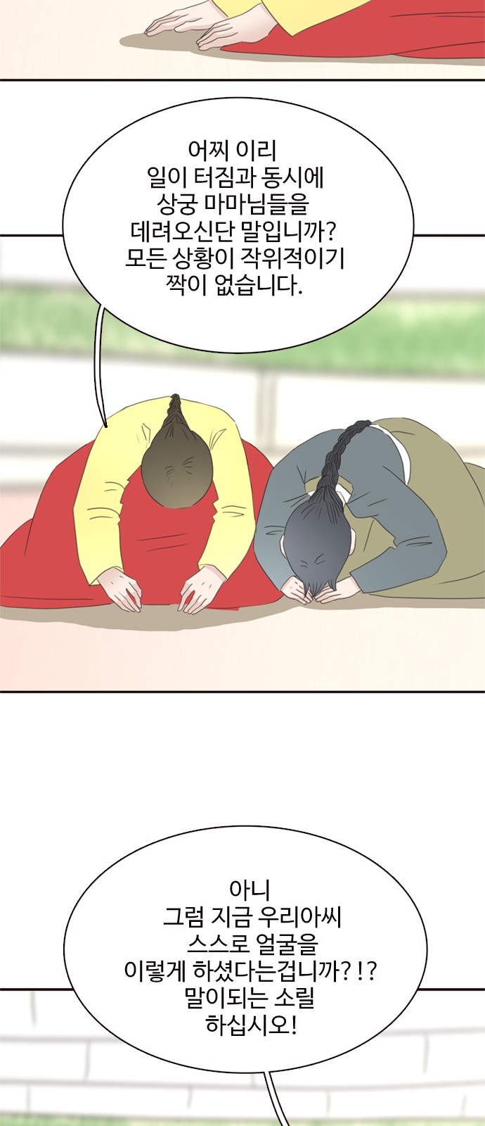 48 페이지