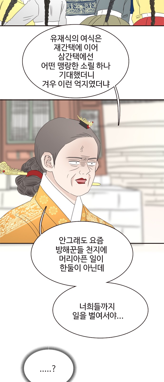 50 페이지