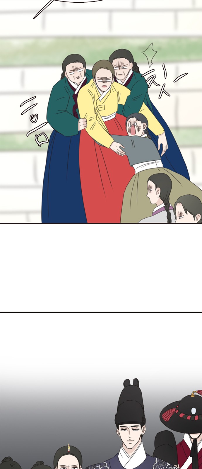 54 페이지