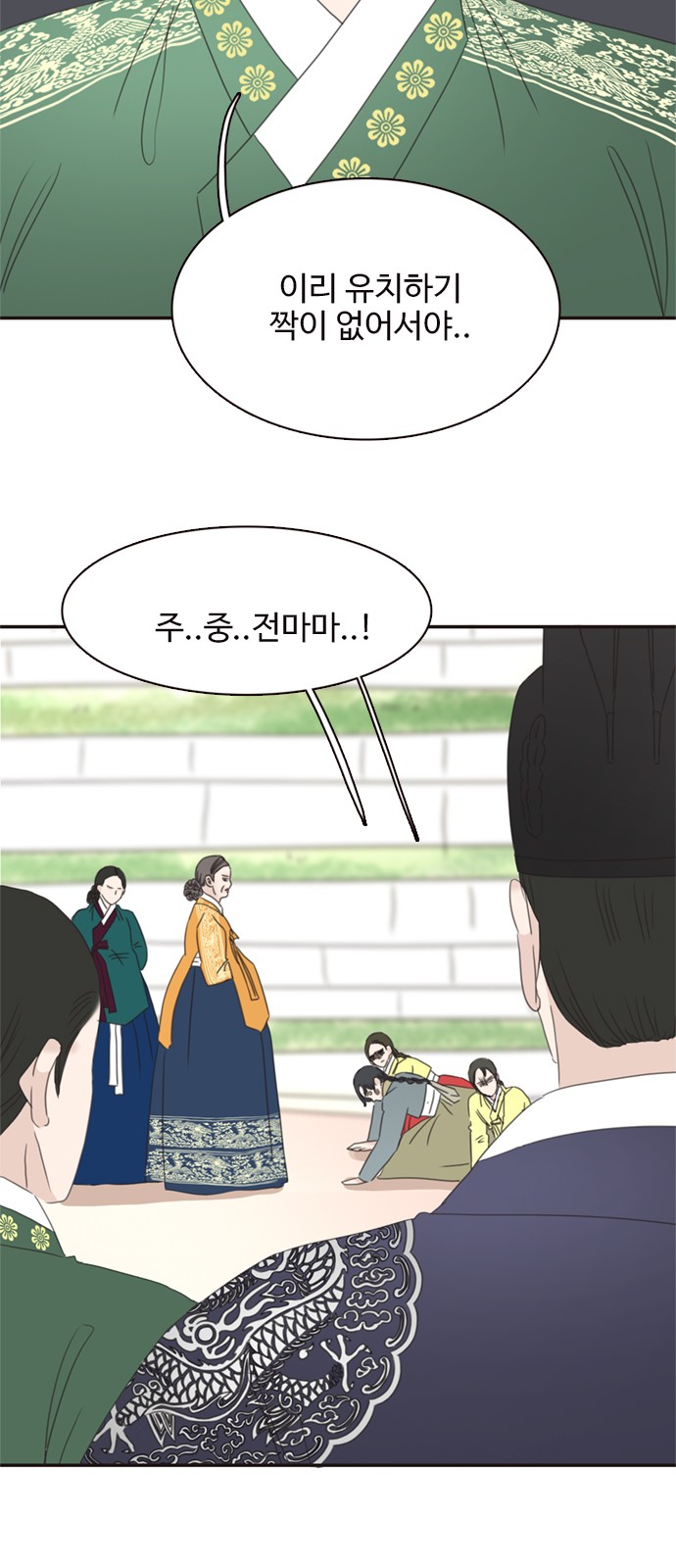 57 페이지