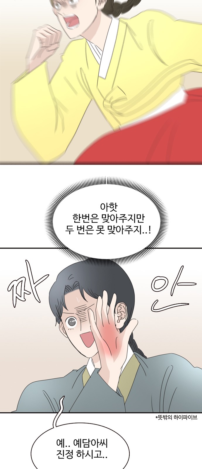 9 페이지