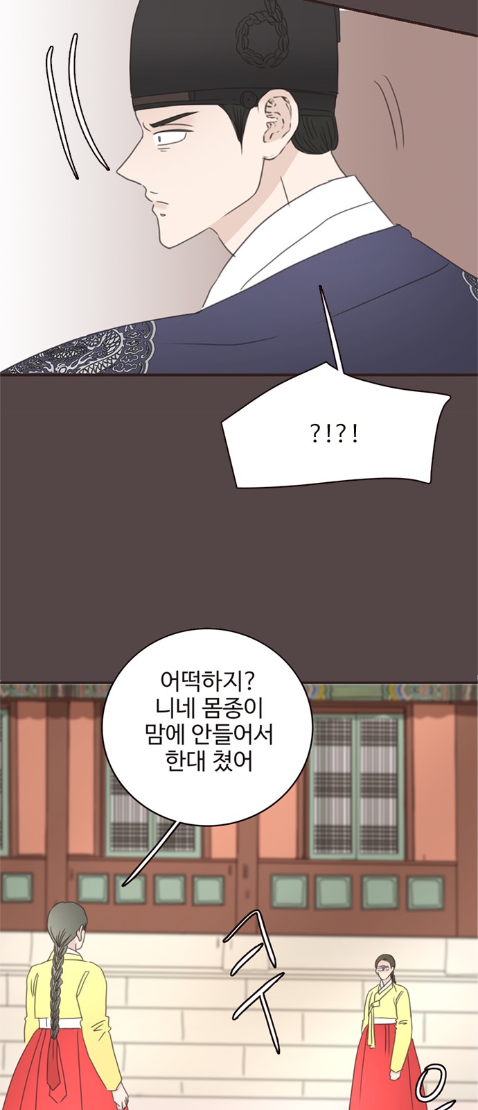 19 페이지