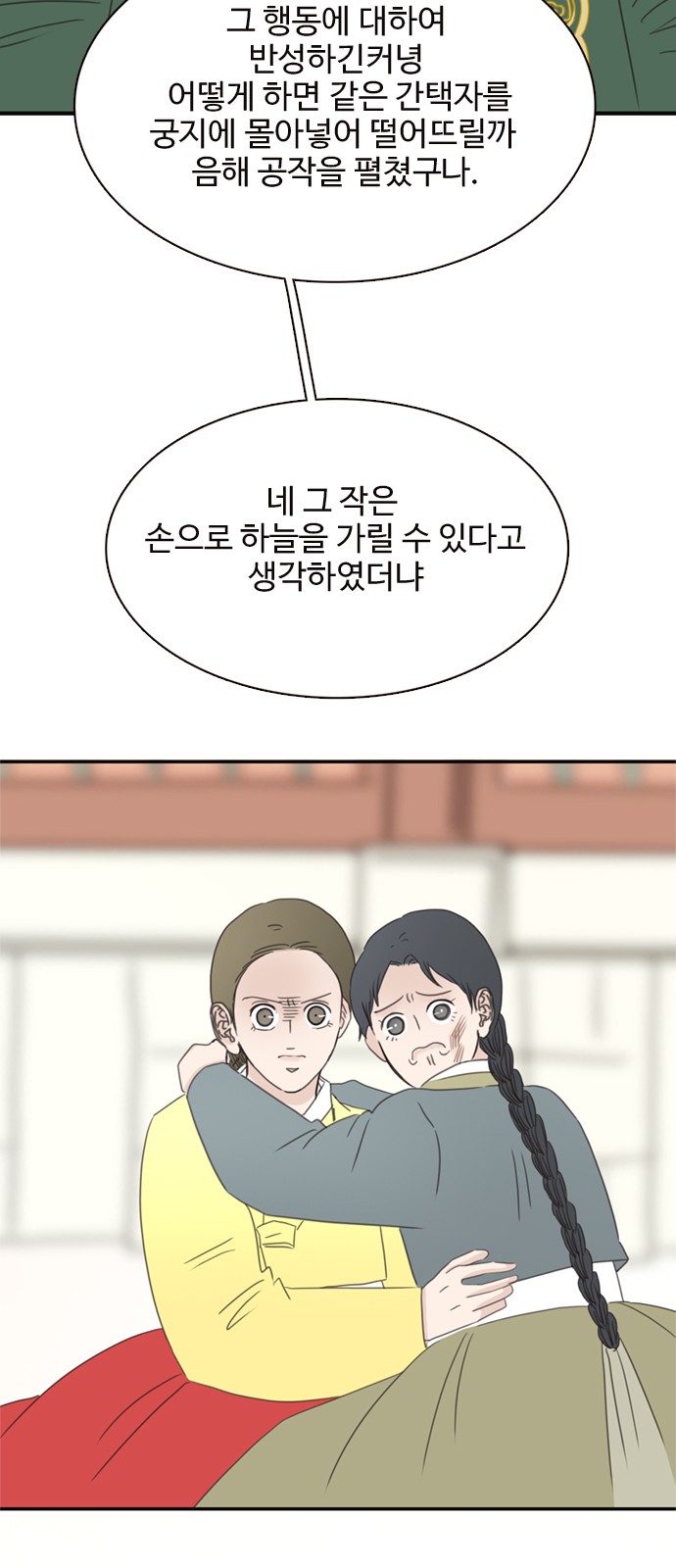 32 페이지
