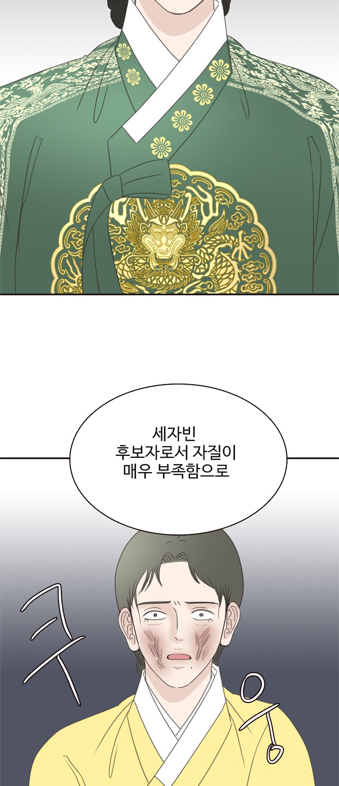 36 페이지