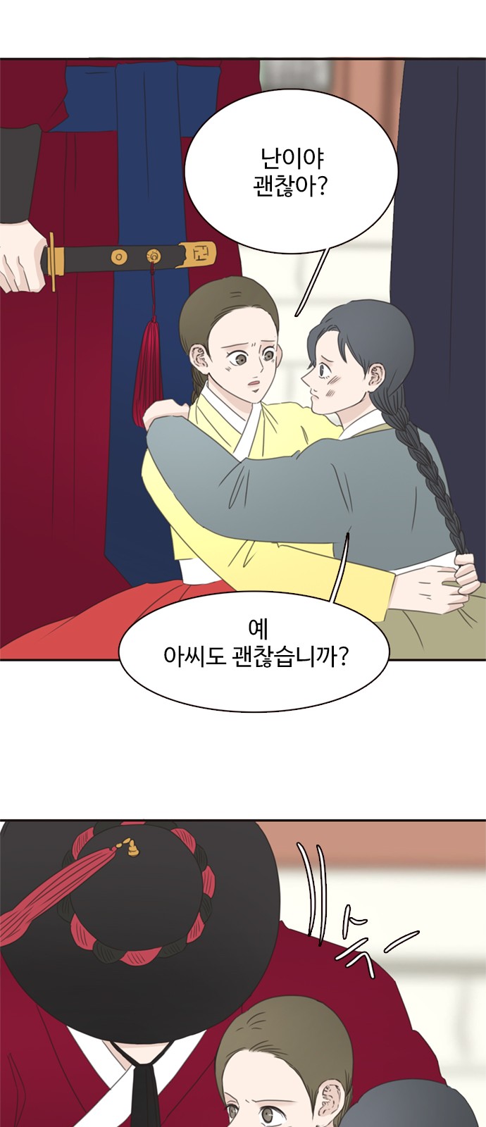 40 페이지