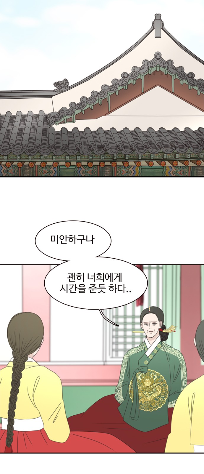 43 페이지