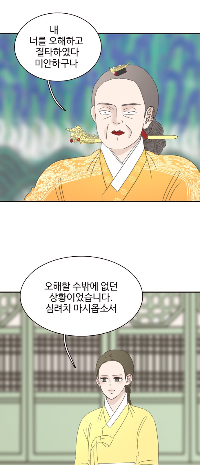 44 페이지
