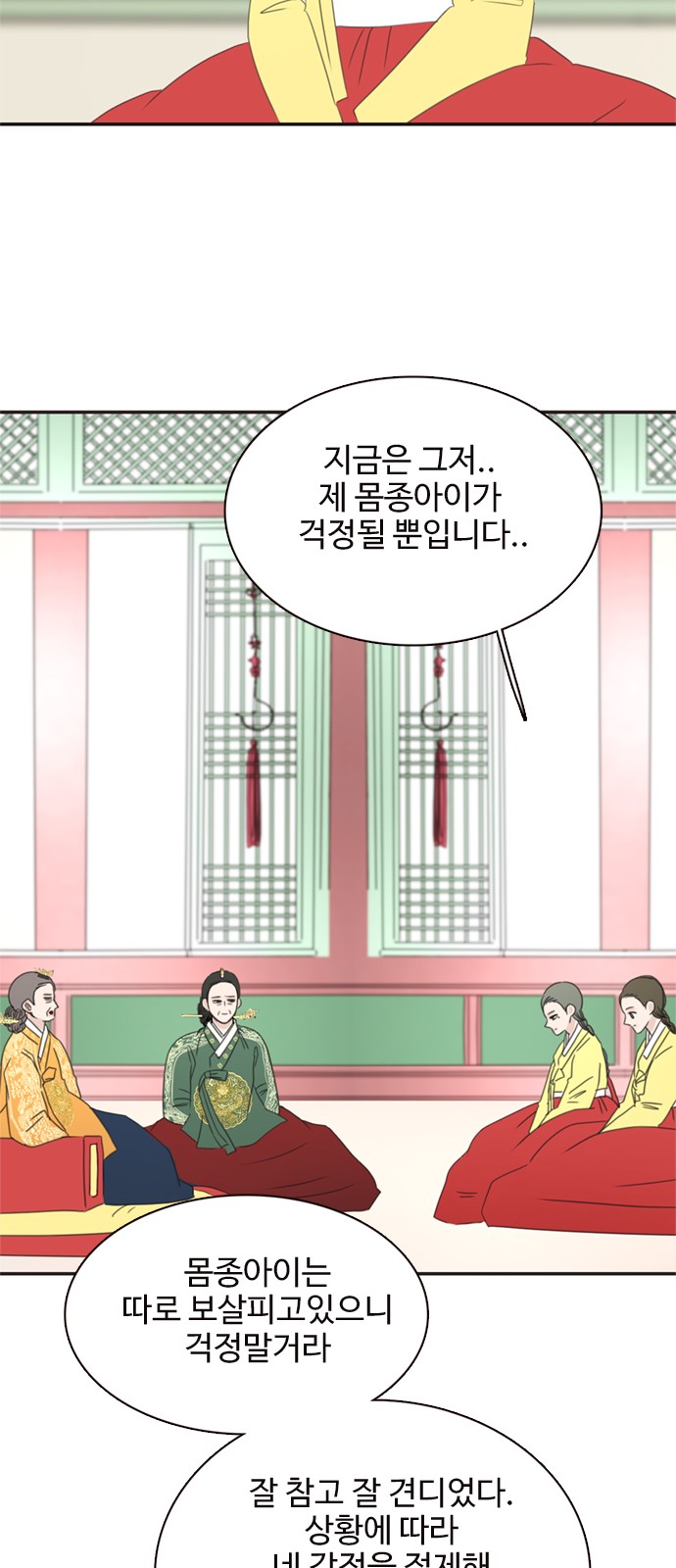 45 페이지