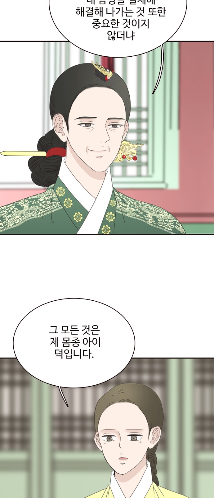 46 페이지
