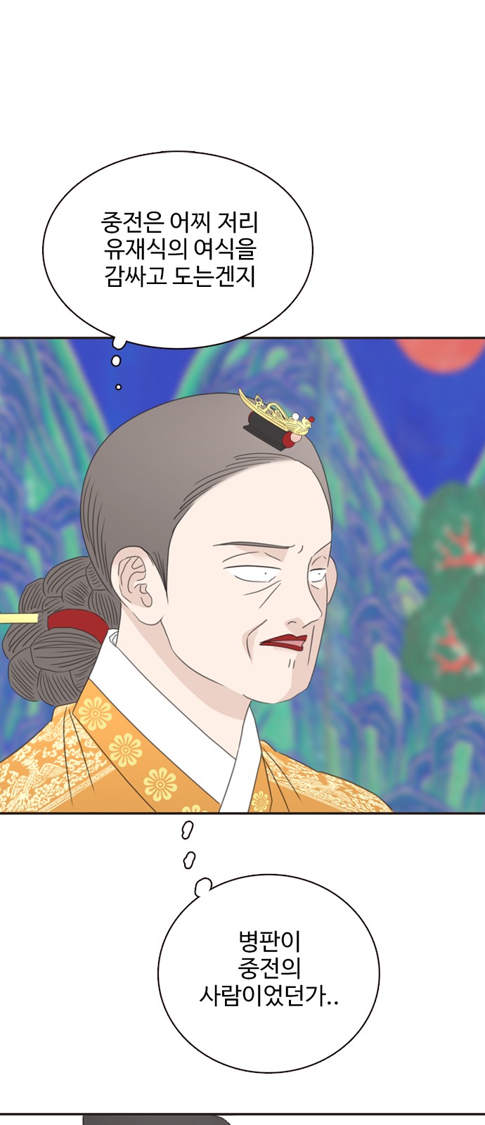 52 페이지