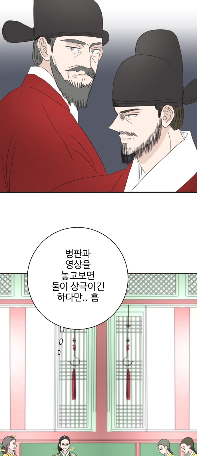 53 페이지
