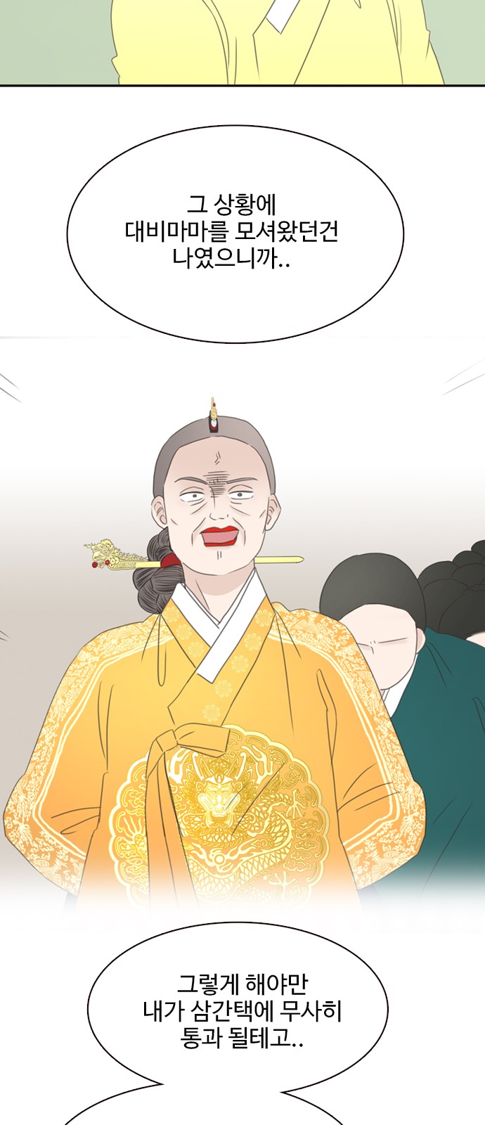 55 페이지