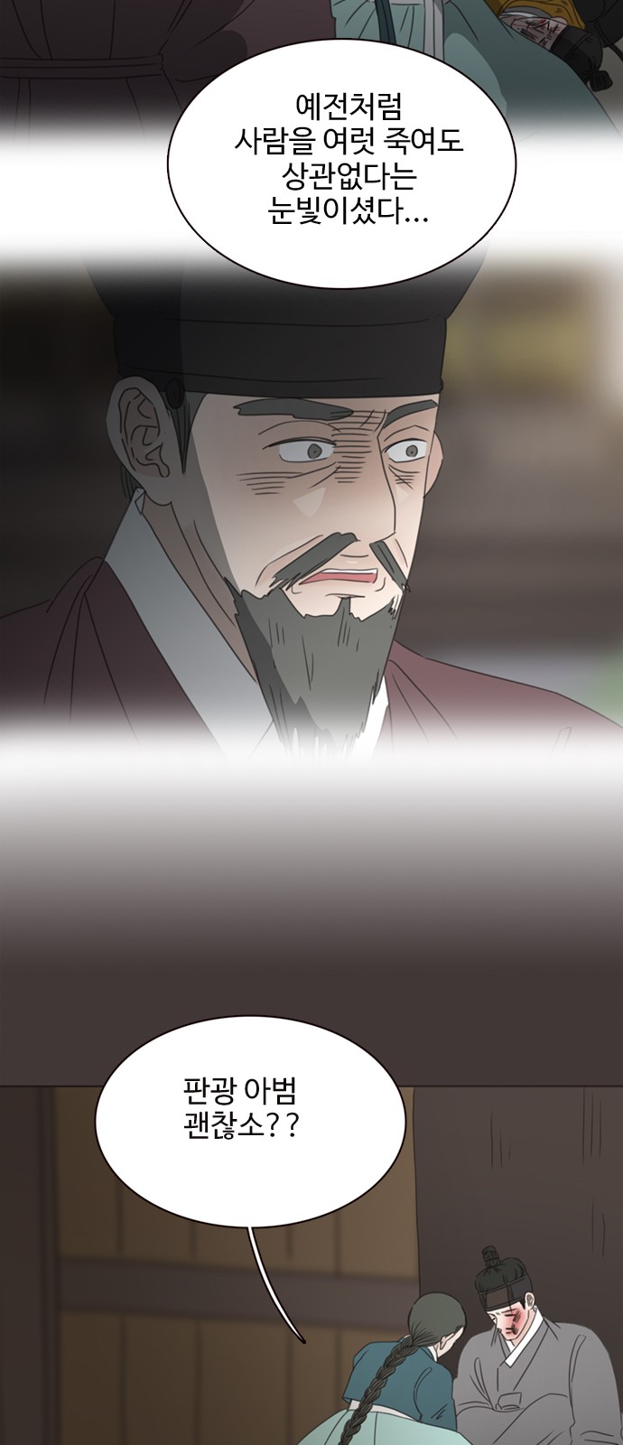 57 페이지