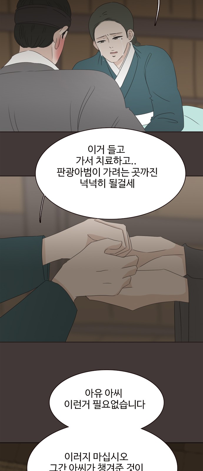 59 페이지