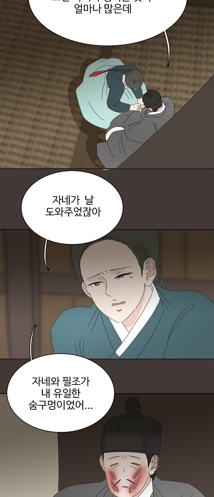 60 페이지
