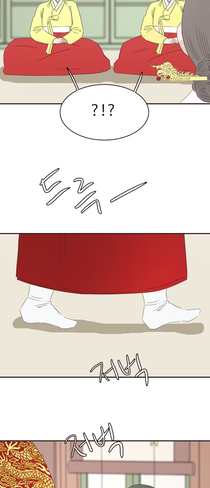 63 페이지