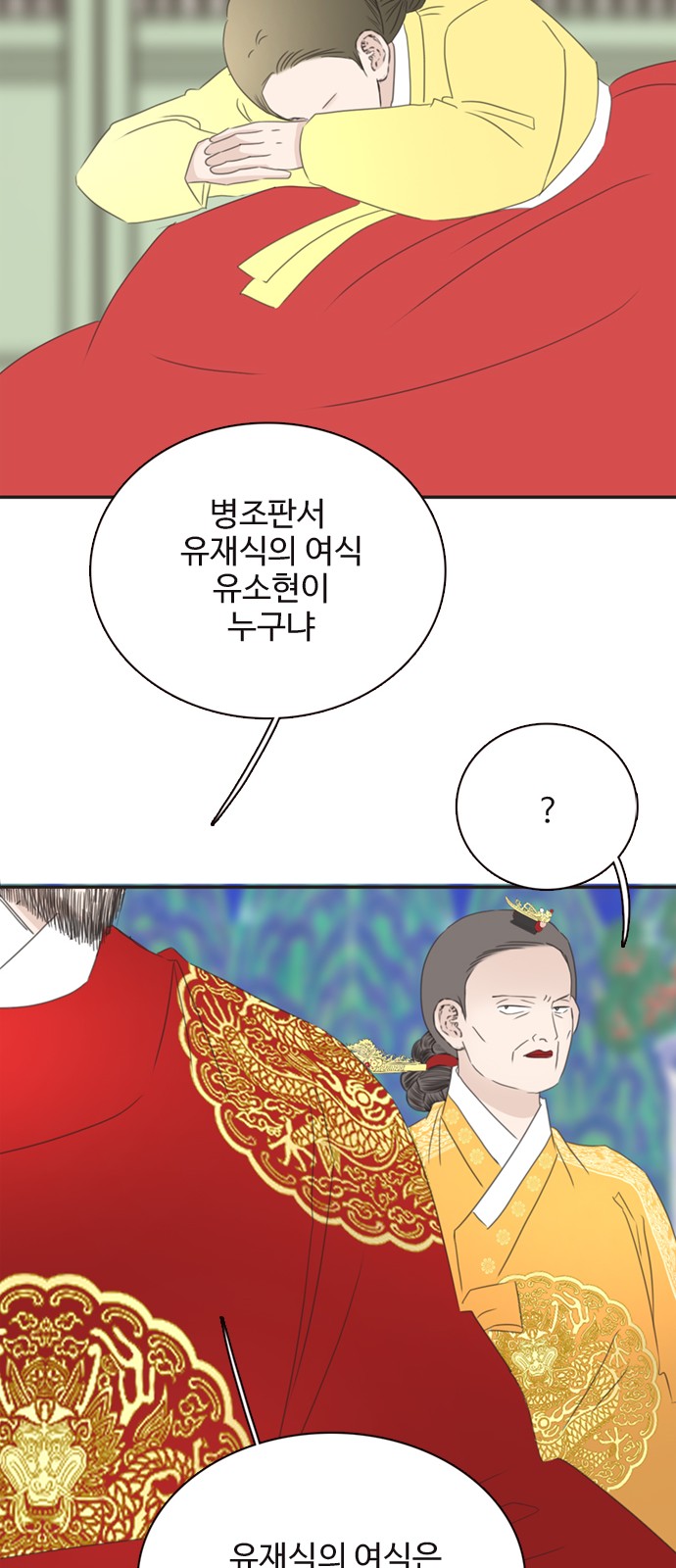 67 페이지