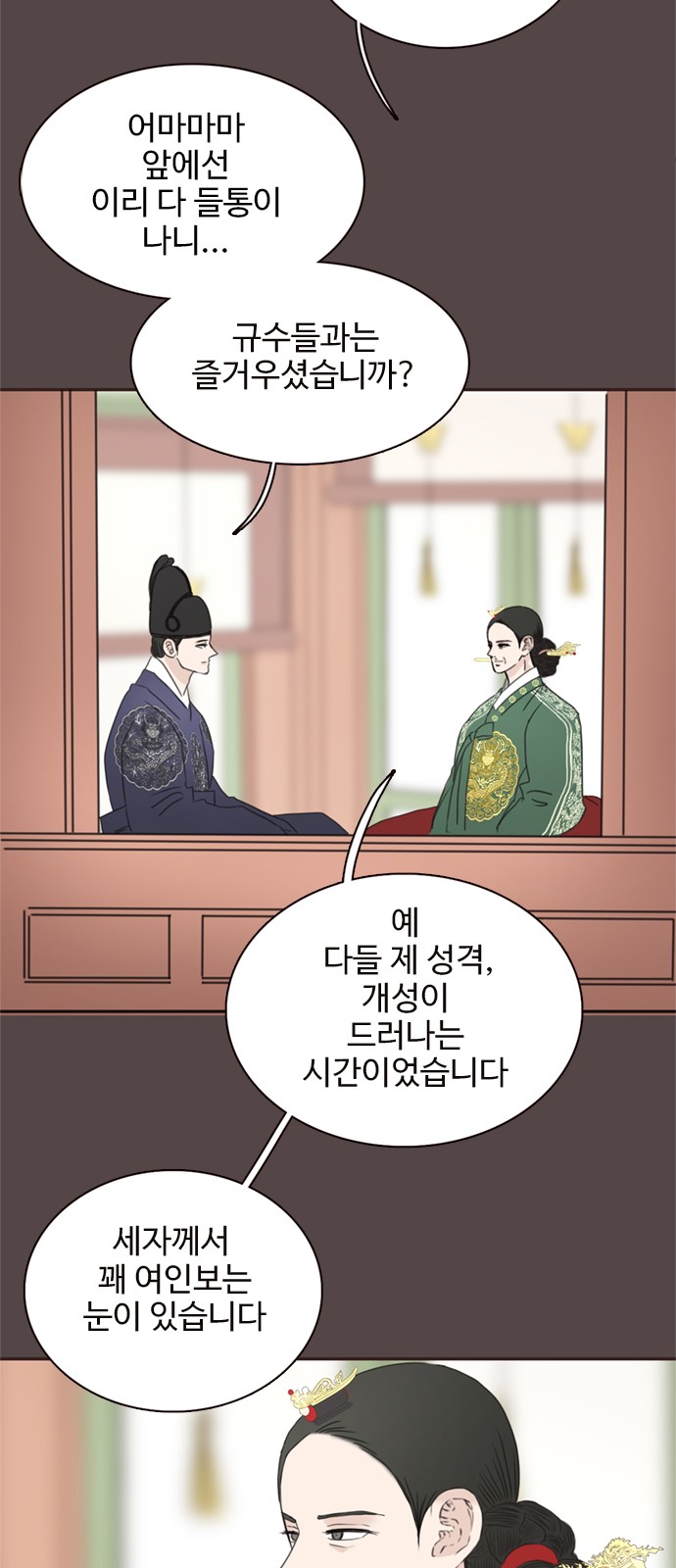 9 페이지
