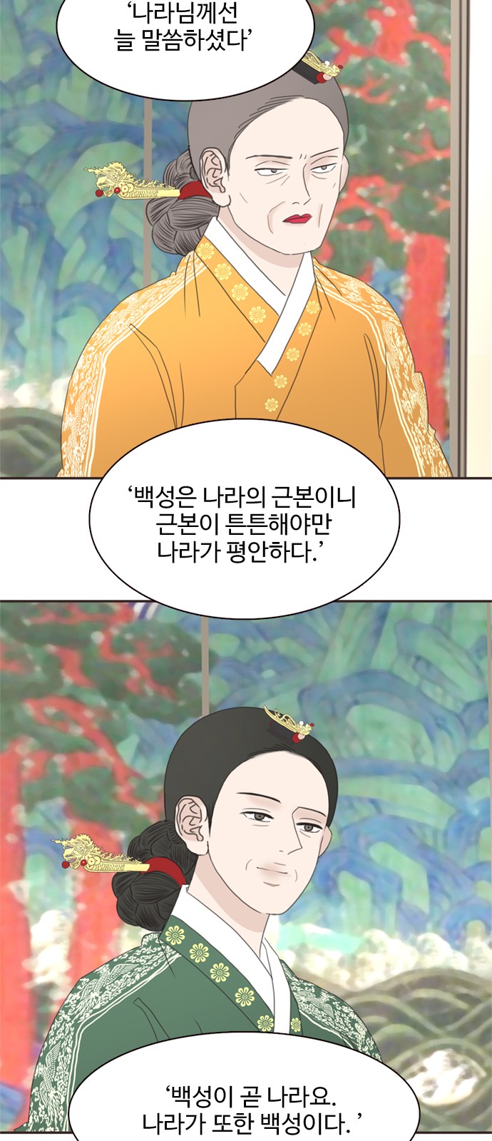 16 페이지