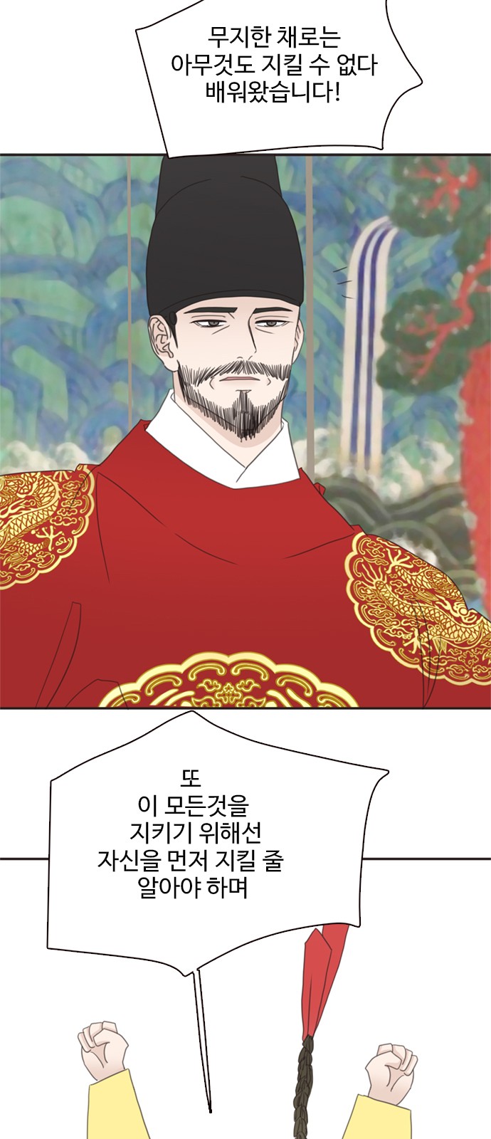 19 페이지