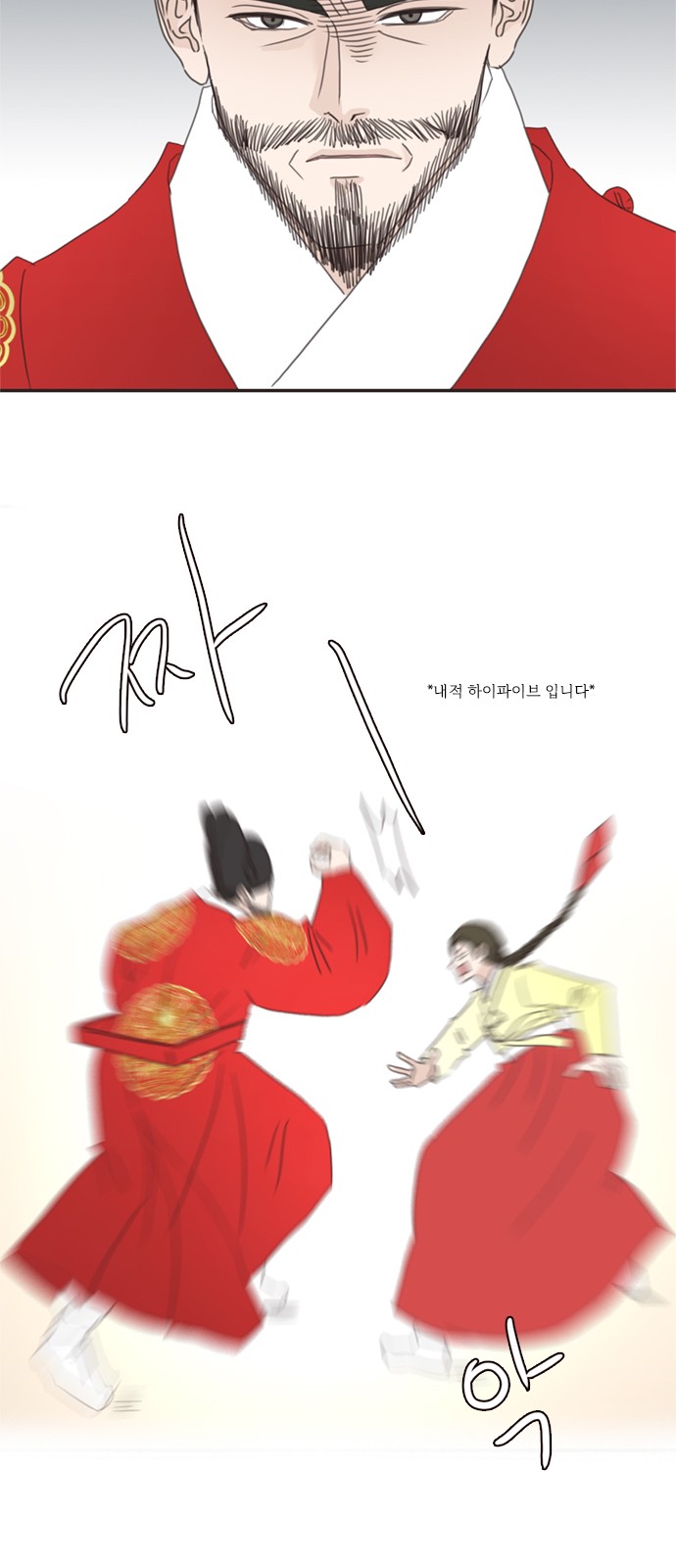 26 페이지