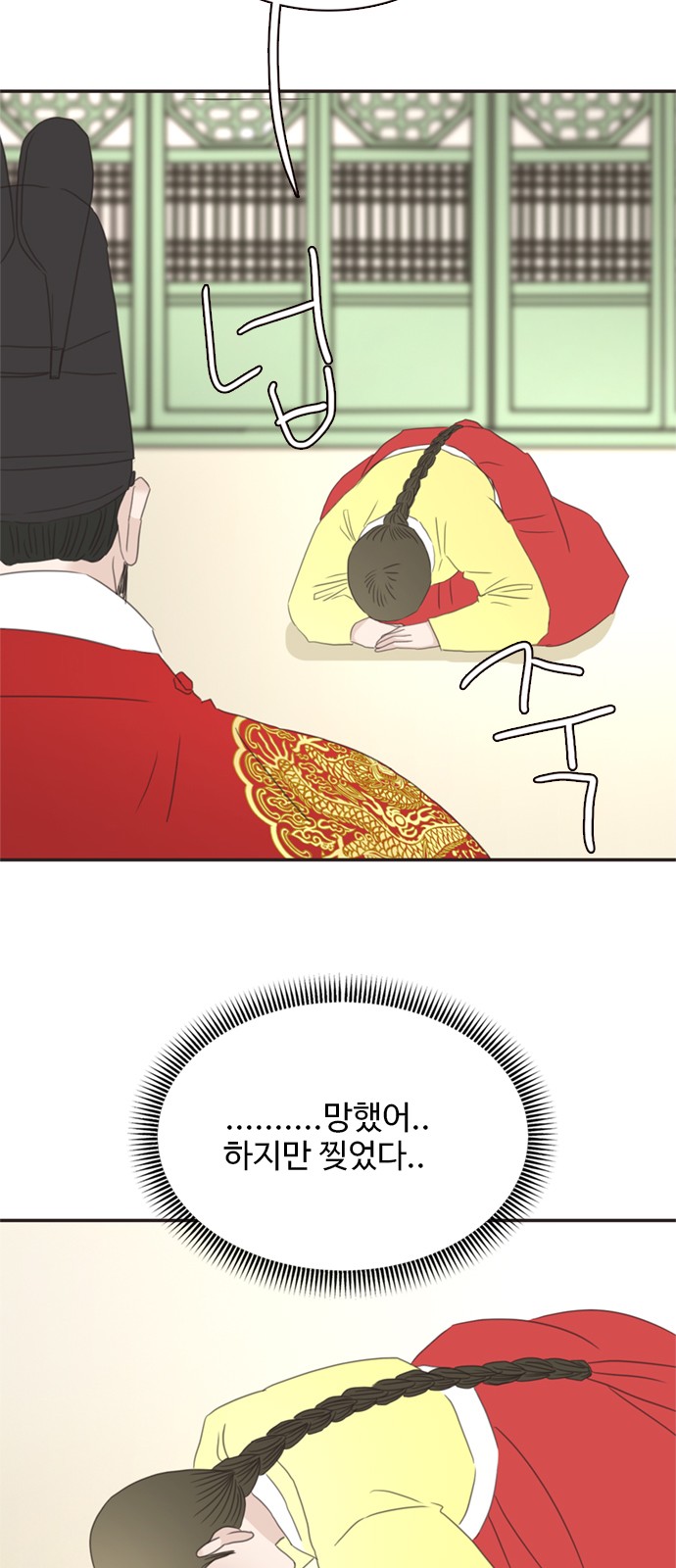 28 페이지