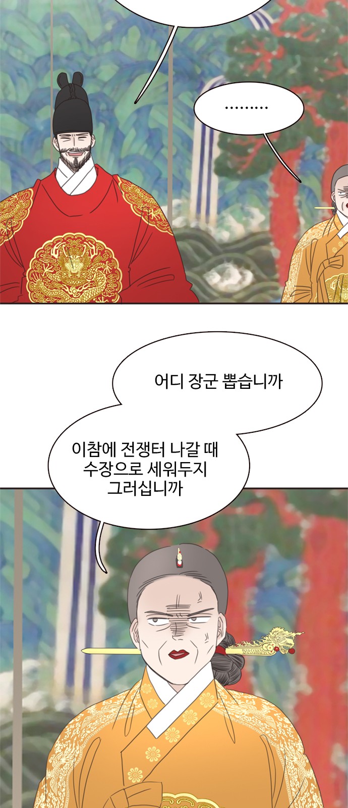 31 페이지