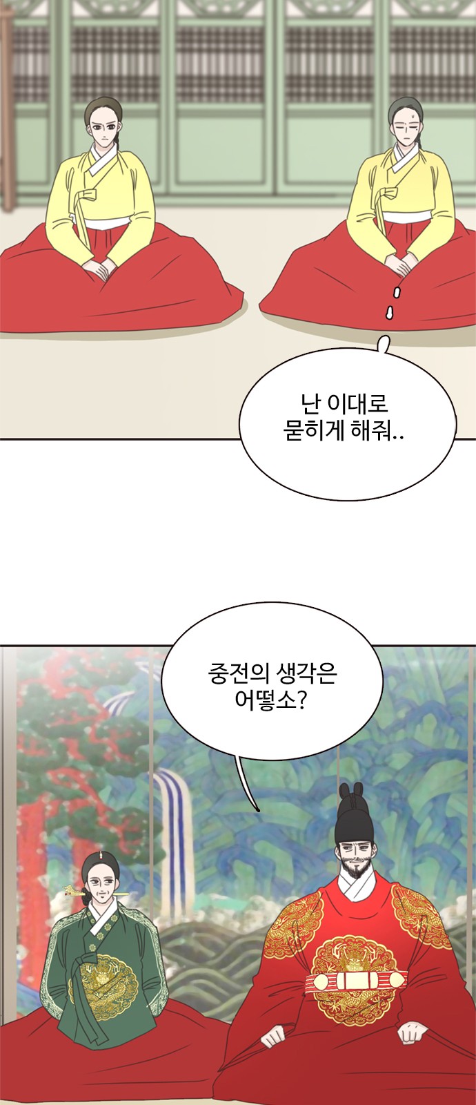 34 페이지