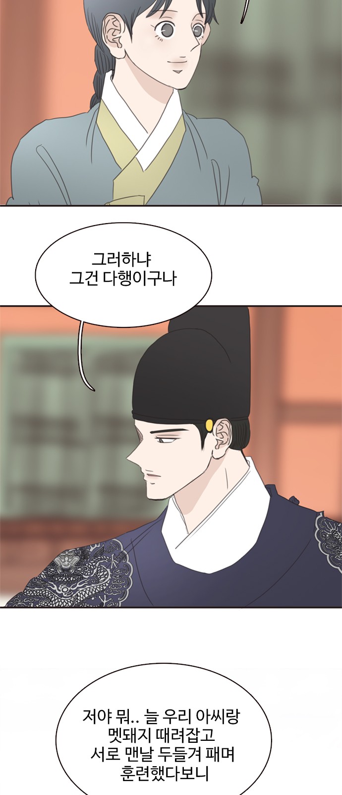39 페이지