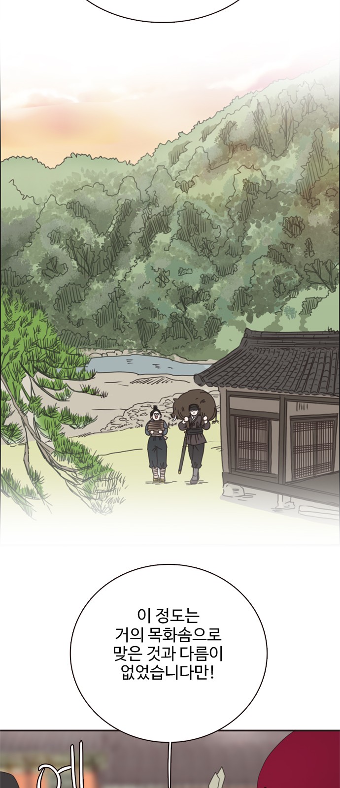 40 페이지