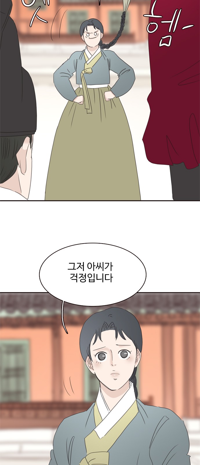 41 페이지