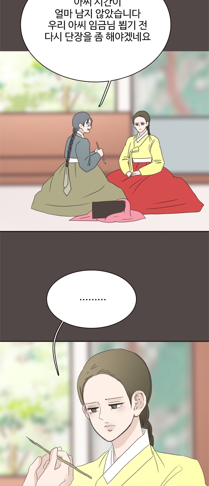 44 페이지