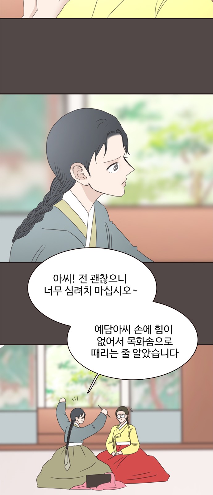 45 페이지