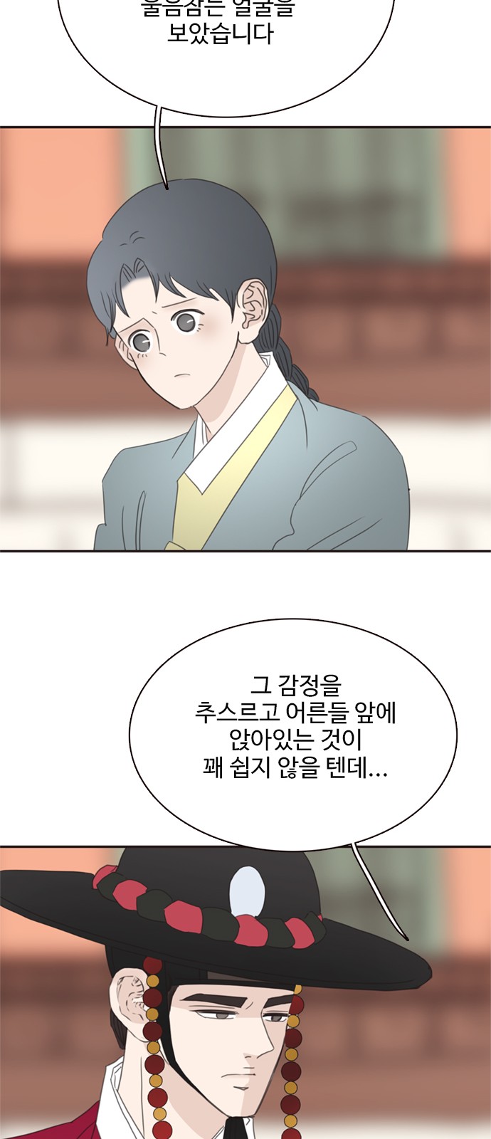 47 페이지