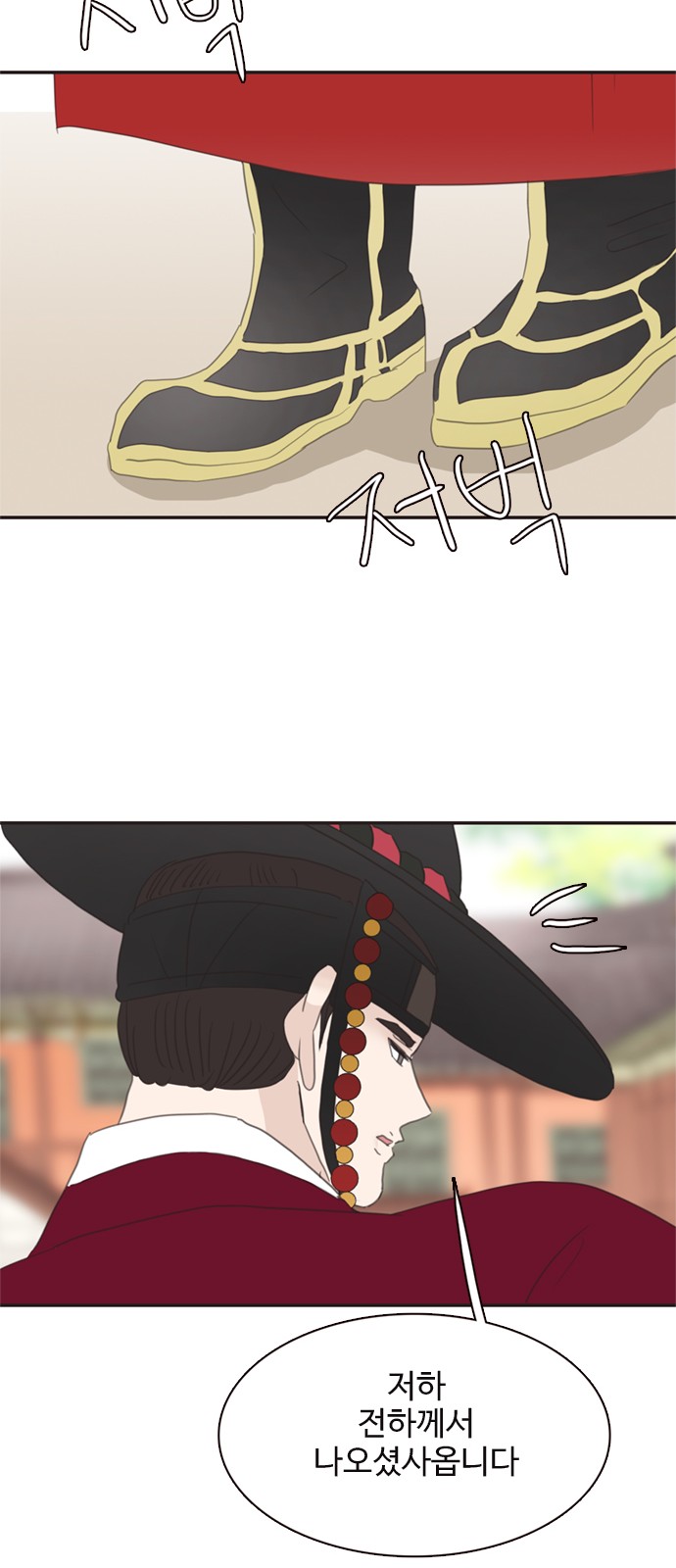 49 페이지