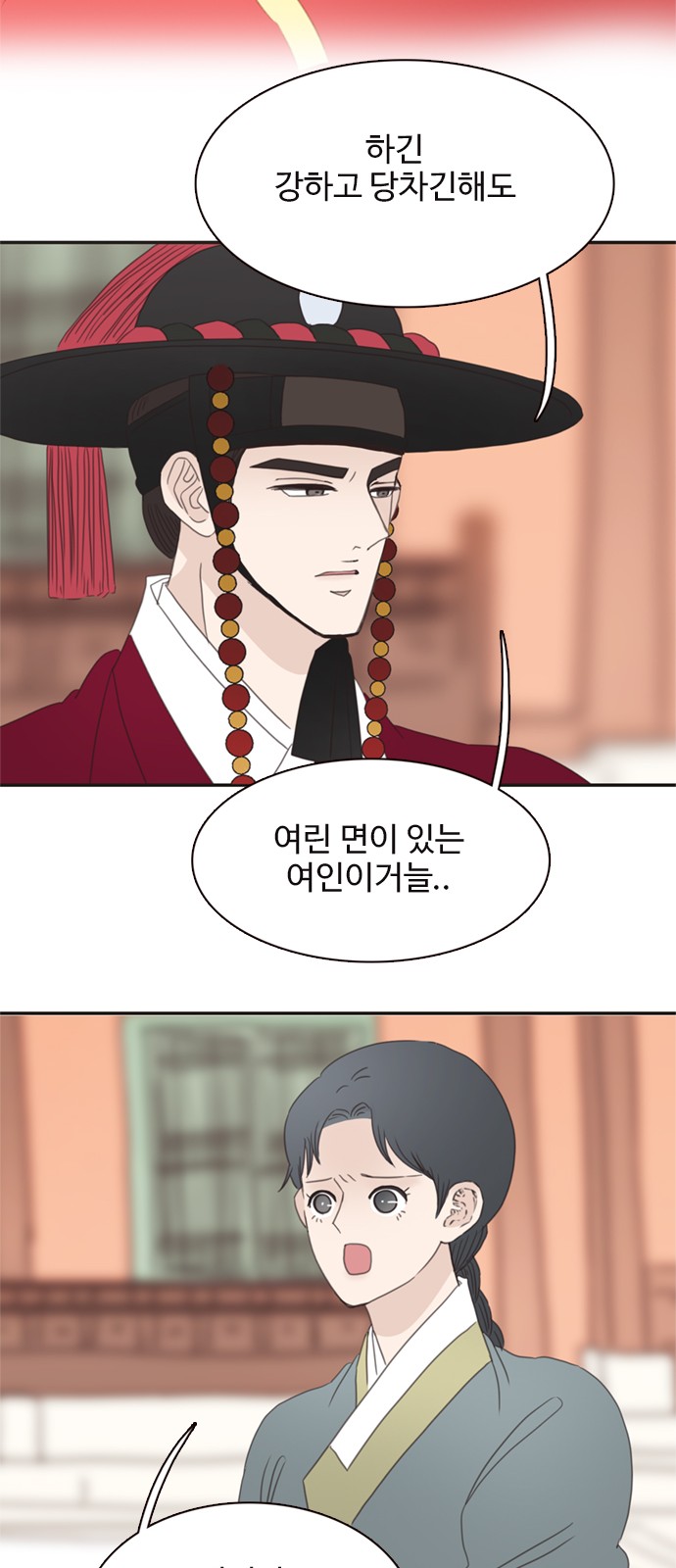 58 페이지